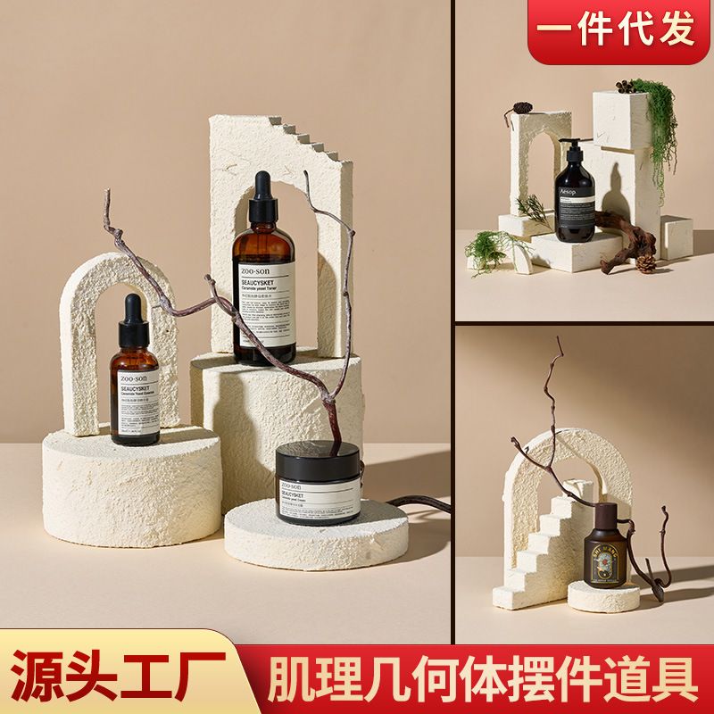 High-End Geometric Photography Props, Still Life Product Photography, Decorative Background, Cosmetics Shooting Display Items High-End Geometric Photography Props, Still Life Product Photography, Decorative Background, Cosmetics Shooting Display Items