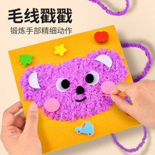 ܽ����ʹ��ͯDIY�̽������p�p�����������ֹ�ë������������ϰ�