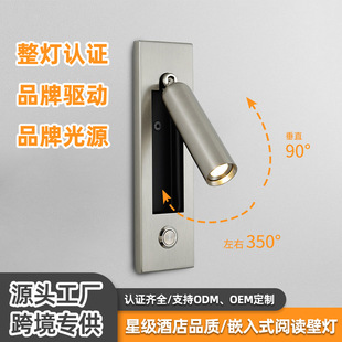 Hotel Project Led Reading Wall Lamp with Switch French Wall Hanging Lamp Atmospheric Bedroom Bedside Classy Wall Lamp
