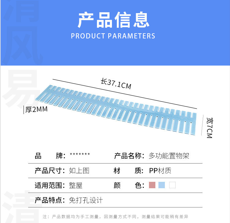 Details diagram 05