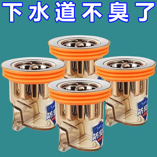 Odor-proof floor drain core floor drain deodorizer toilet sewer anti-return odor water plug toilet plug sealing insect prevention