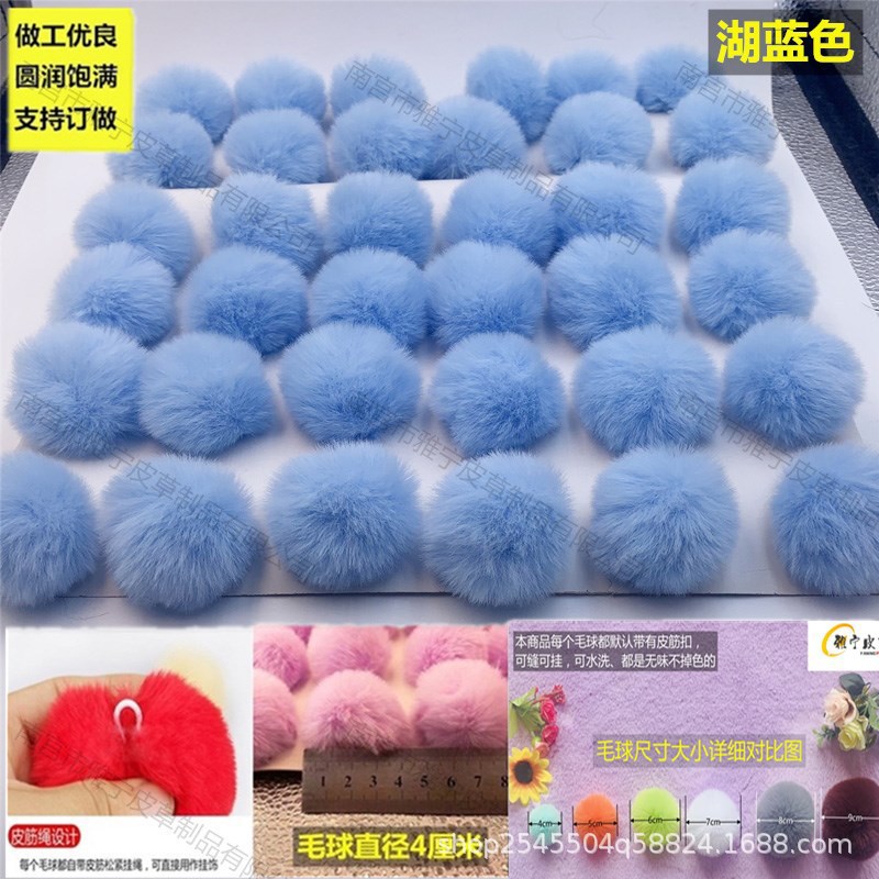 Venta directa de fábrica, bolas de piel sintética de conejo de 4 cm, coloridas, hechas a mano, accesorios de bricolaje para ropa, decoración de zapatos y sombreros, pequeños adornos de bolas de felpa.