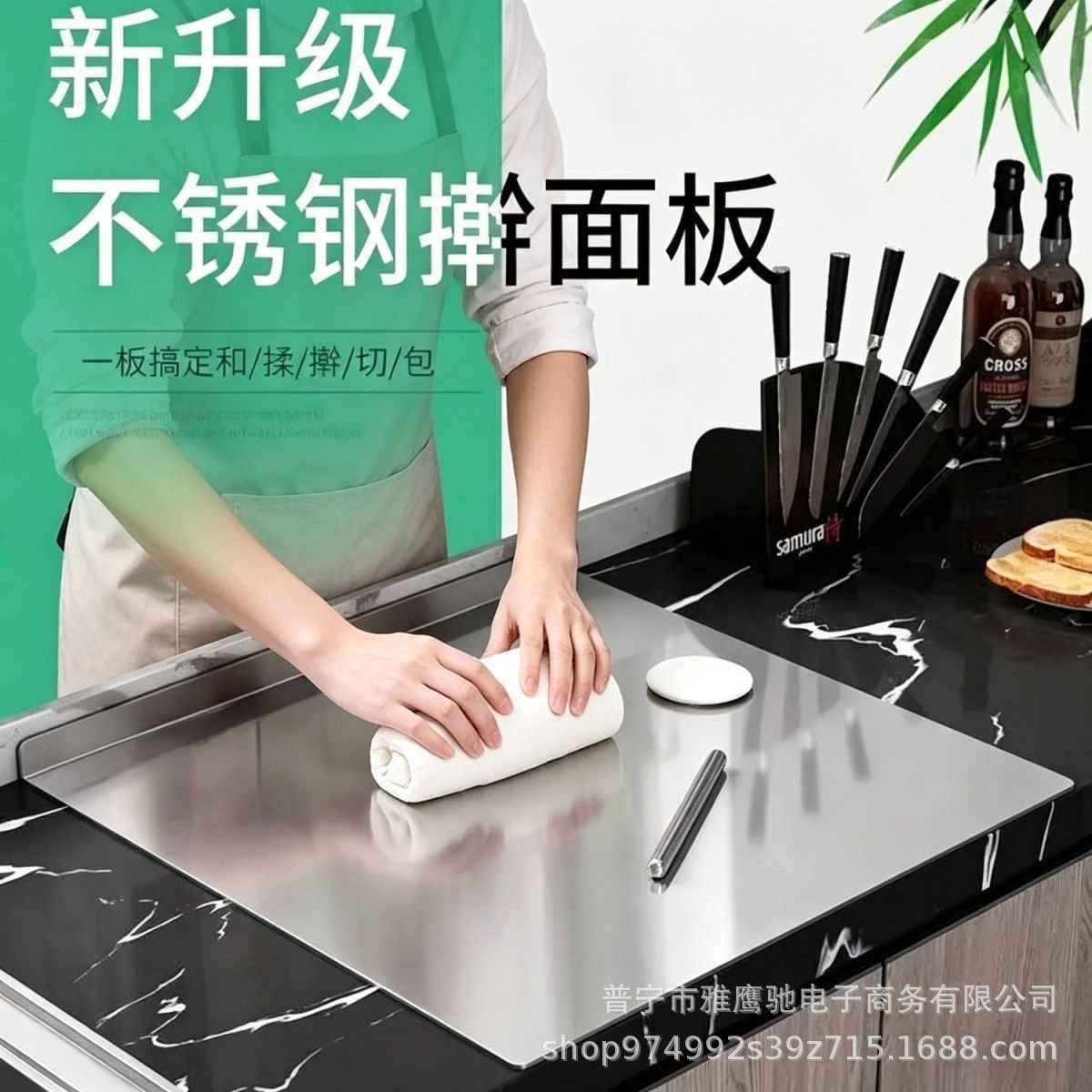 Food-Grade 304 Stainless Steel Rolling Board for Home Use, Enlarged and Thickened Kneading Mat, Multi-Purpose Cutting Board for Bread and Dumplings L1