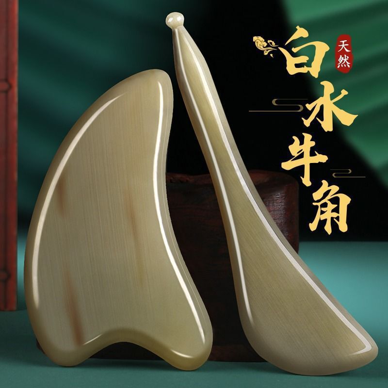天然の白水牛の角のスクレーパーの顔の庭の顔の目の部は筋の棒をかき回してマッサージしてしわを取り除きます。|undefined