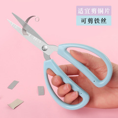 Scissors Stainless steel household scissors handmade window grille paper cutting student small scissors multi-purpose kitchen tailor scissors
