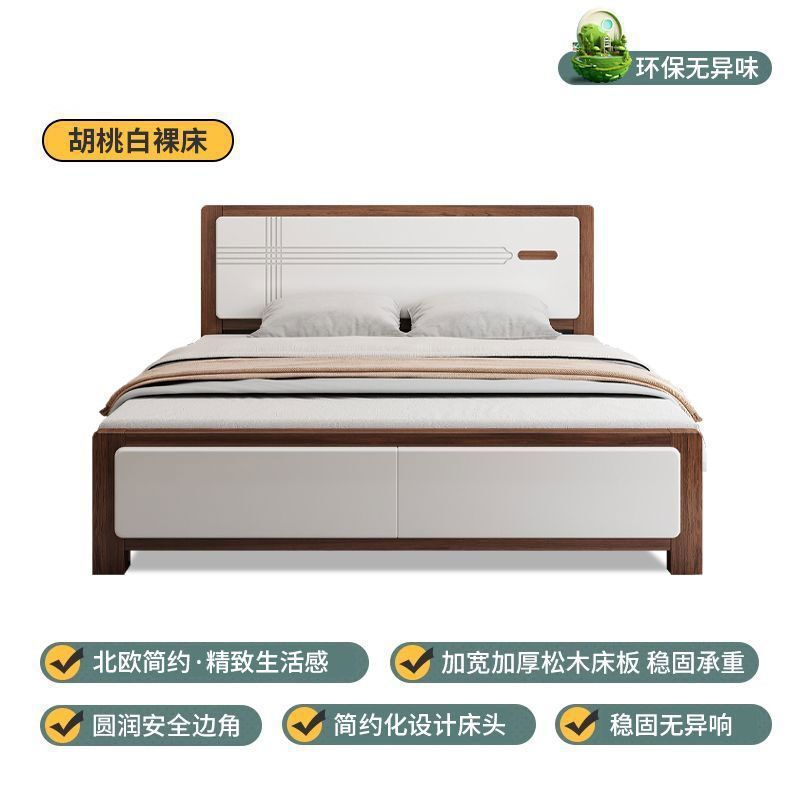 实木床现代简约1.8m单人床主卧1.5米单人床1.2米出租房经济板式床|undefined