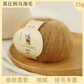 毛纺纱;花式纱;羊绒纱