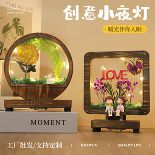 Cross-Border Small Night Light Wooden Desktop Ornament Cultural and Creative Crafts Scenic Spot Eternal Flower Dried Bouquet Small Night Light Wood Carving Lamp