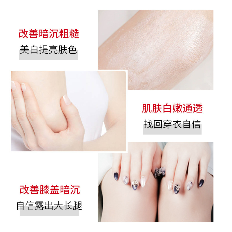 姿婷377美白肘膝クリーム関節は黒マッサージクリームに行きます。|undefined