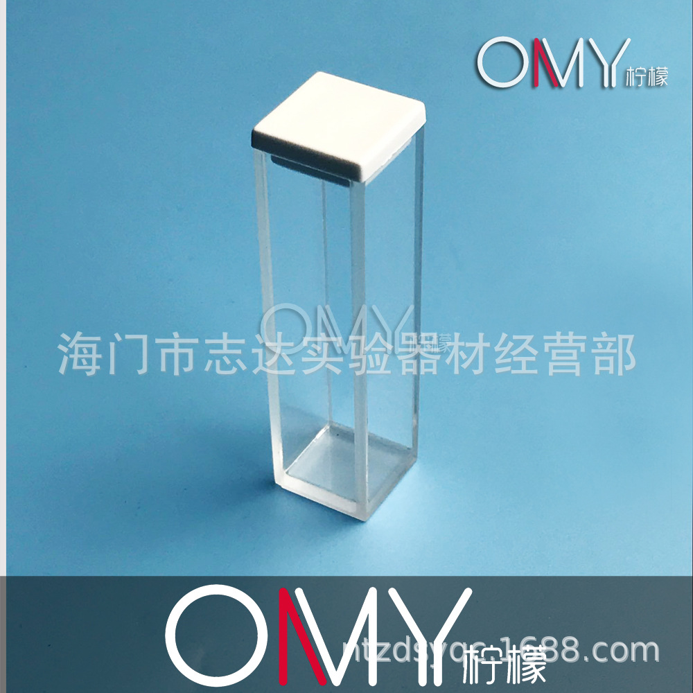 石英四通光比色皿 10mm/荧光比色皿/烧结一体/样品池 单个价