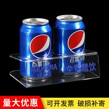 亚克力展示架超市便利店置物架收纳盒陈列架酒水饮料饮水杯阶梯架