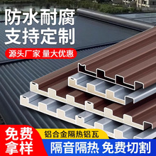 铝合金雨棚别墅院子露台棚防雨防晒隔热阳光棚别墅院子遮阳雨棚