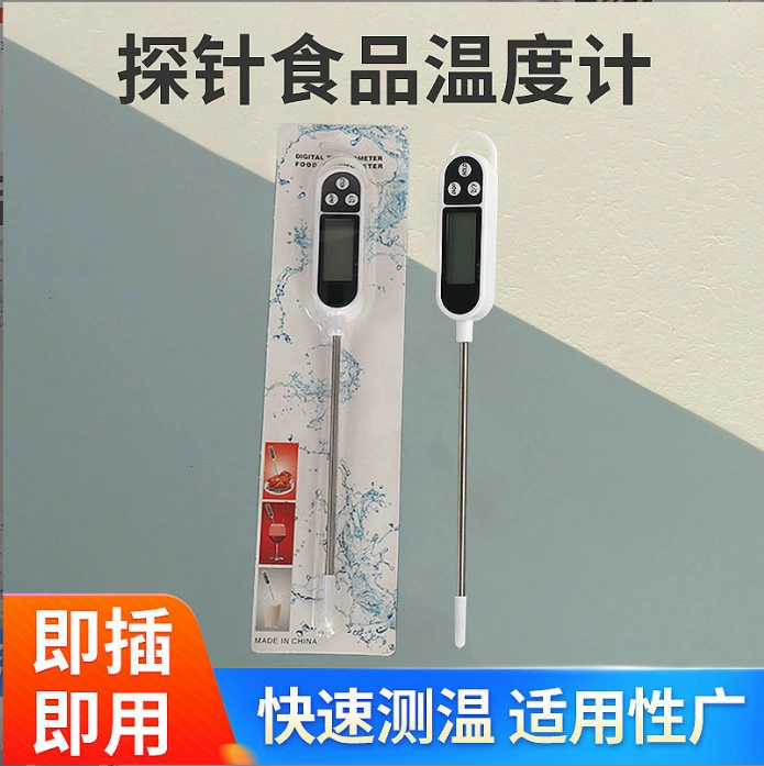 Зонд пищевой термометр TP300 Кухонная выпечка торт барбекю термометр молочный кофе чай термометр