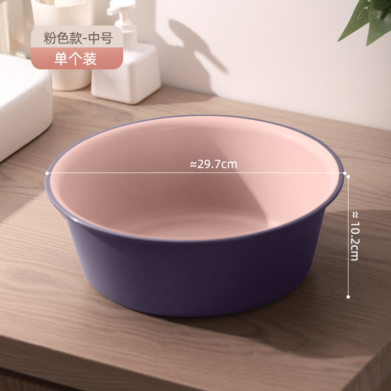 学生宿舍脸盆开学季大号加厚塑料洗脚洗衣服洗鞋家用耐高温洗脸盆|undefined