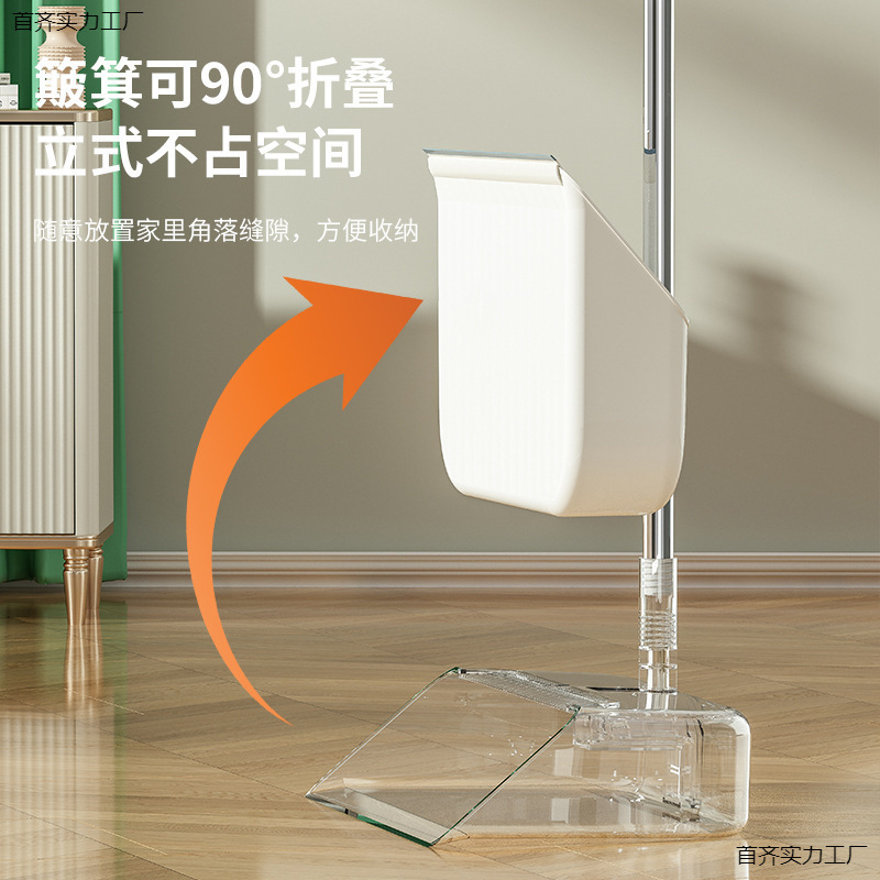 扫把簸箕家用套装2025新款扫地撮笤帚组合垃圾铲懒人神器折叠捎把|undefined