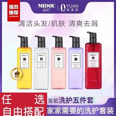 Himidu 本物のマイクロビジネス同じスタイルのザクロシャワージェルシャンプーコンディショナージンジャーシャンプーケア卸売