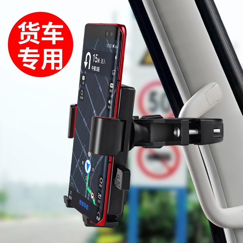 New Car Mobile Phone Holder for Large Trucks, Mobile Phone Holder for Excavators, Forklifts, Loading Trucks, Special Car Shockproof