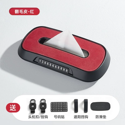 sun visor hanging sunroof — Car tissue box/set - fool-red