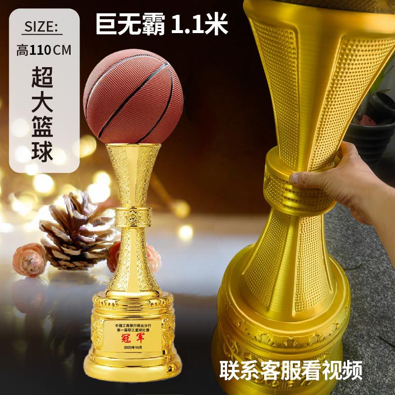 Trofeo de fútbol de baloncesto Campeón de la aldea BA Oro, plata y bronce Trofeo creativo de deportes de voleibol extra grande