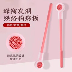 パッティングボード、経絡パッター、健康バックハンマー、漢方薬ハンマー、マッサージ、背中、肩、首をたたく、セラミックハニカムパッター