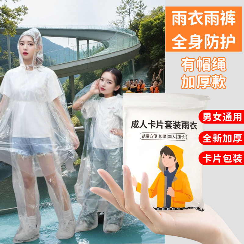Wholesale disposable raincoat card split suit rafting adult children conjoined torrent brave into the whole body