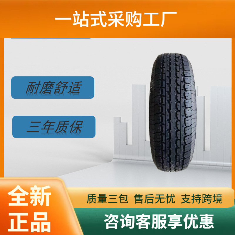 海大汽车轮胎235/85R16轮胎125/121LHD825花纹舒适静音能耗低