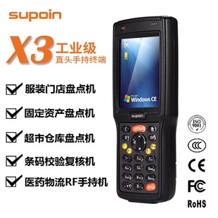�N��X3081�����ɼ���X3�P�c�CWINCE5�l�a���蘌���b�}������PDA