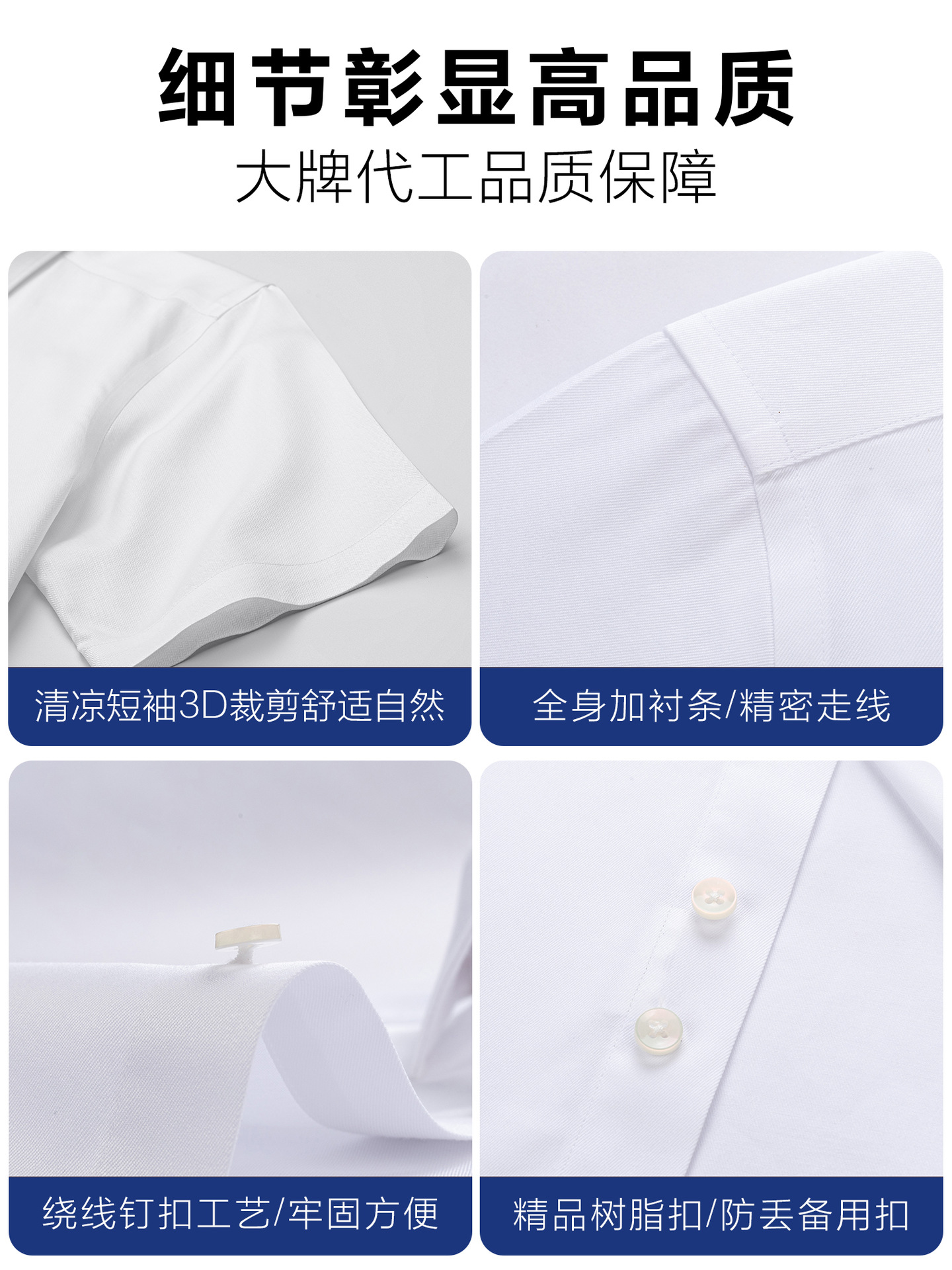 Camisas casuales anti-arrugas sin quemar, camisas de hombre de manga corta, camisas blancas de verano para hombres y mujeres LOGO personalizado