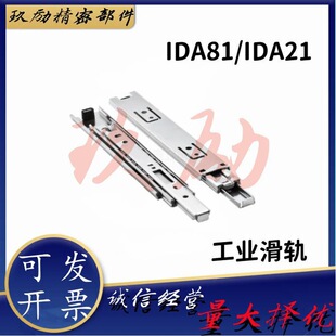 IDA81/IDA21-200/250/300/350-���I������܉ 36�� ��܉�ɳ��