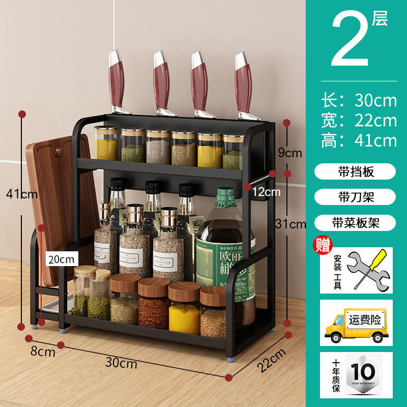 With knife holder + cutting board holder