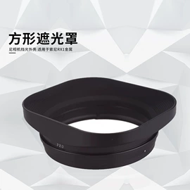 转接环/筒;相机镜头盖;相机镜头