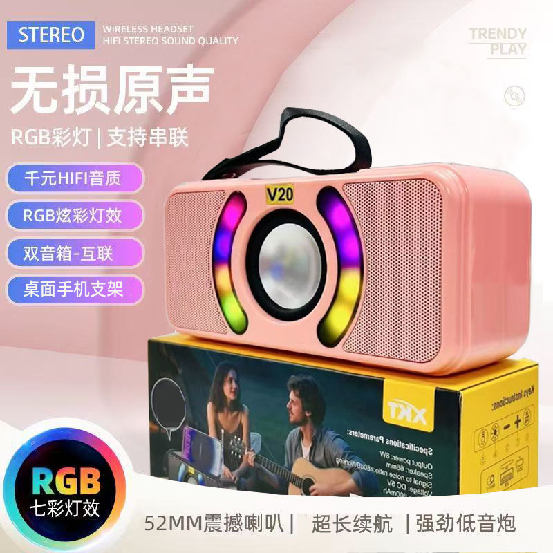 新款蓝牙音箱高颜值氛围灯户外便携式大功率家用高音质低音炮音响|undefined
