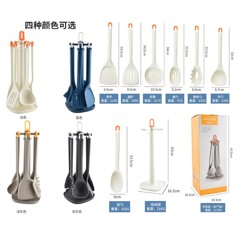 新款硅胶厨具11件套装耐高温锅铲汤勺炒菜铲勺漏勺煎铲粉色刮油刷|undefined