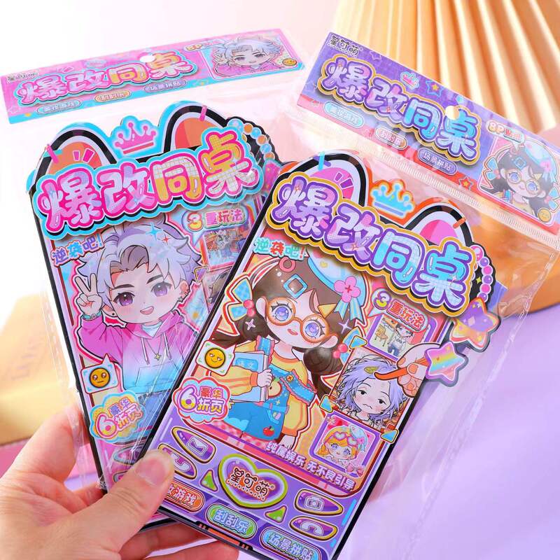 Super-modified desk partner scratch-off game: girls' dress-up stickers, beauty game, scene creation collage, boys' DIY educational toy Super-modified desk partner scratch-off game: girls' dress-up stickers, beauty game, scene creation collage, boys' DIY educational toy