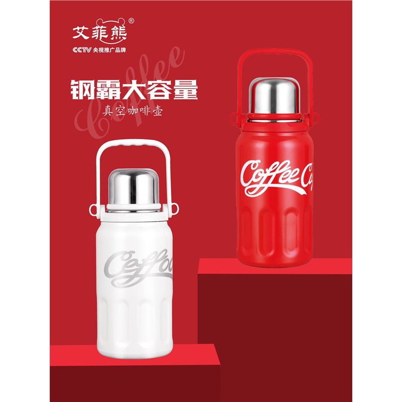 에피 베어 스타 화이트-316 스테인레스 스틸