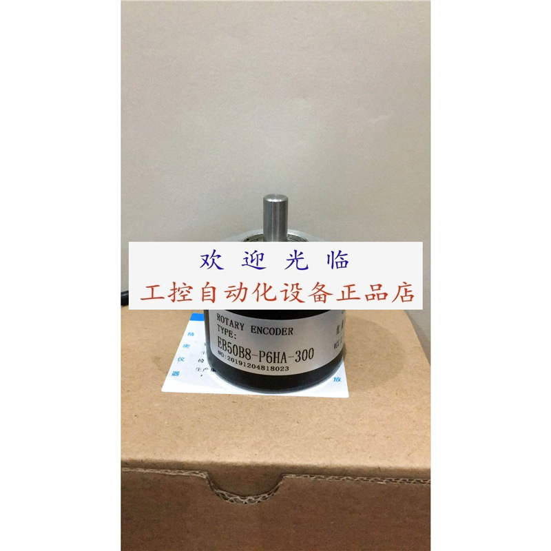 EB50B8-L4AR-1000P6HA-300P6AR-EB50B8-P4AR-编码器.保险丝盒