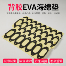 eva������ճ���z�p���|��ĥ����eva���މ|Ȧ��ߴ�eva���_�|Ƭ