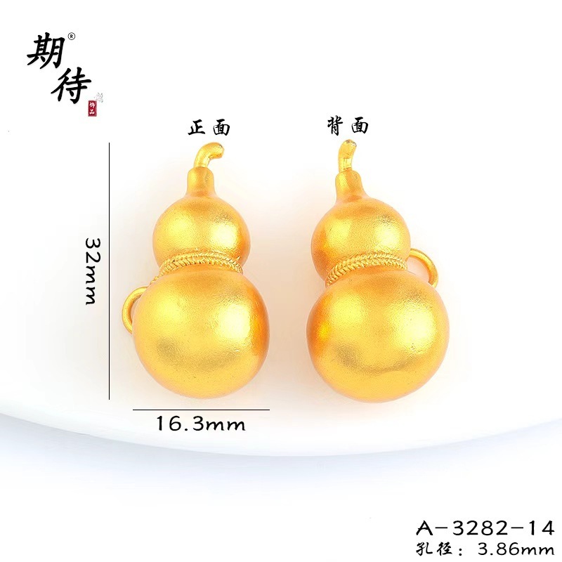 期待古法沙金葫芦项链饰品精致百搭麦穗葫芦吊坠挂件配饰工厂批发|undefined