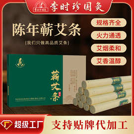 三年陈蕲艾条蕲春手工纯艾艾条石磨艾灸棒家用艾叶艾绒长艾灸条