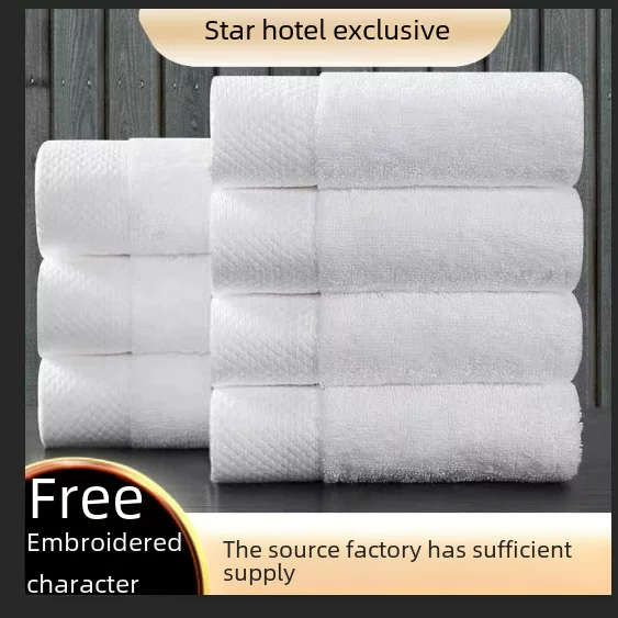 Five-Star Hotel Towel Super Soft Thickened B&B Cotton Hotel Club Bath Absorbent Platinum Section Bath Towel Wholesale