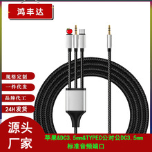 �S��ֱ�N Lightning type-c 3.5mm������2RCA DC3.5�๦�����l��