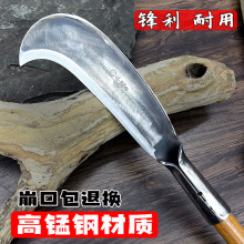 农用砍割两用砍柴刀架砍树手工锻打锰钢柴刀长柄割草镰刀砍树柴刀