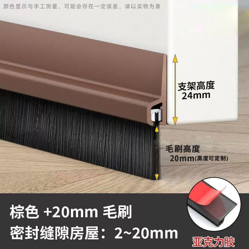 업그레이드된 PVC 프레임, 머리 높이 20mm, 길이 1m, 갈색