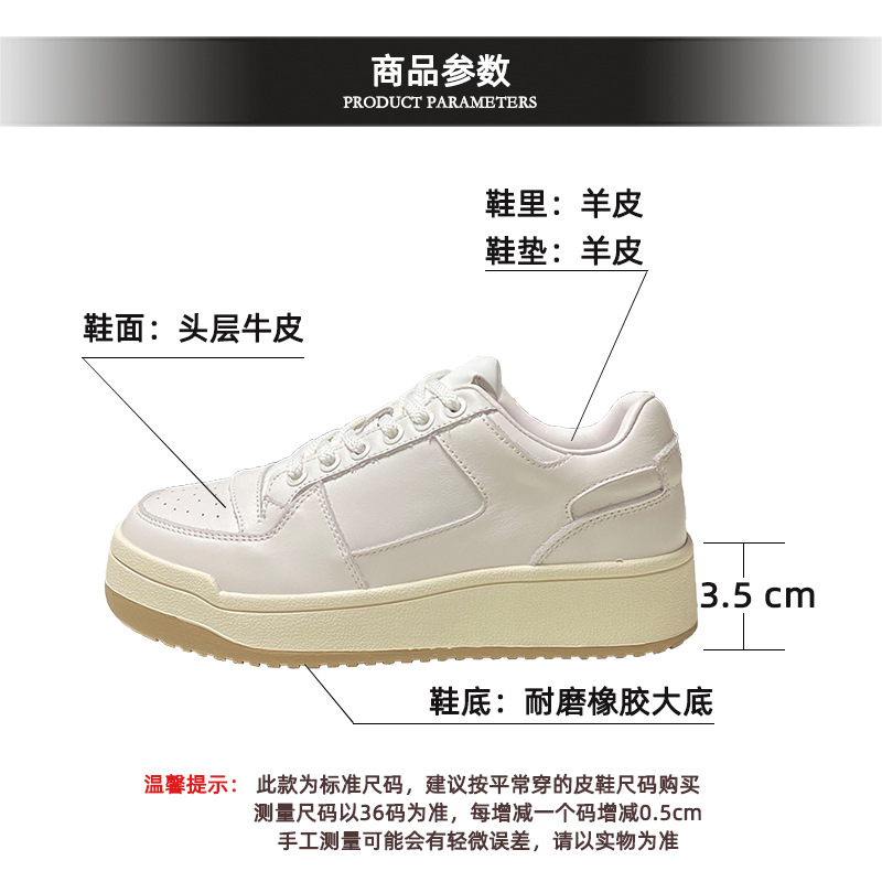 2024 Herbst Neue Vielseitige Lederbrettschuhe Mit Dicker Sohle, Modische Flache Mund Schnürschuhe Für Damen_voghion.com