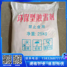 ���ҿڭh������ѩ�� �����}�����} ��Ч����·��eѩ