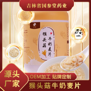 ���S�ҡ����^��ţ������Ƭ������ɽș��ʳƷ���׺���ʳ