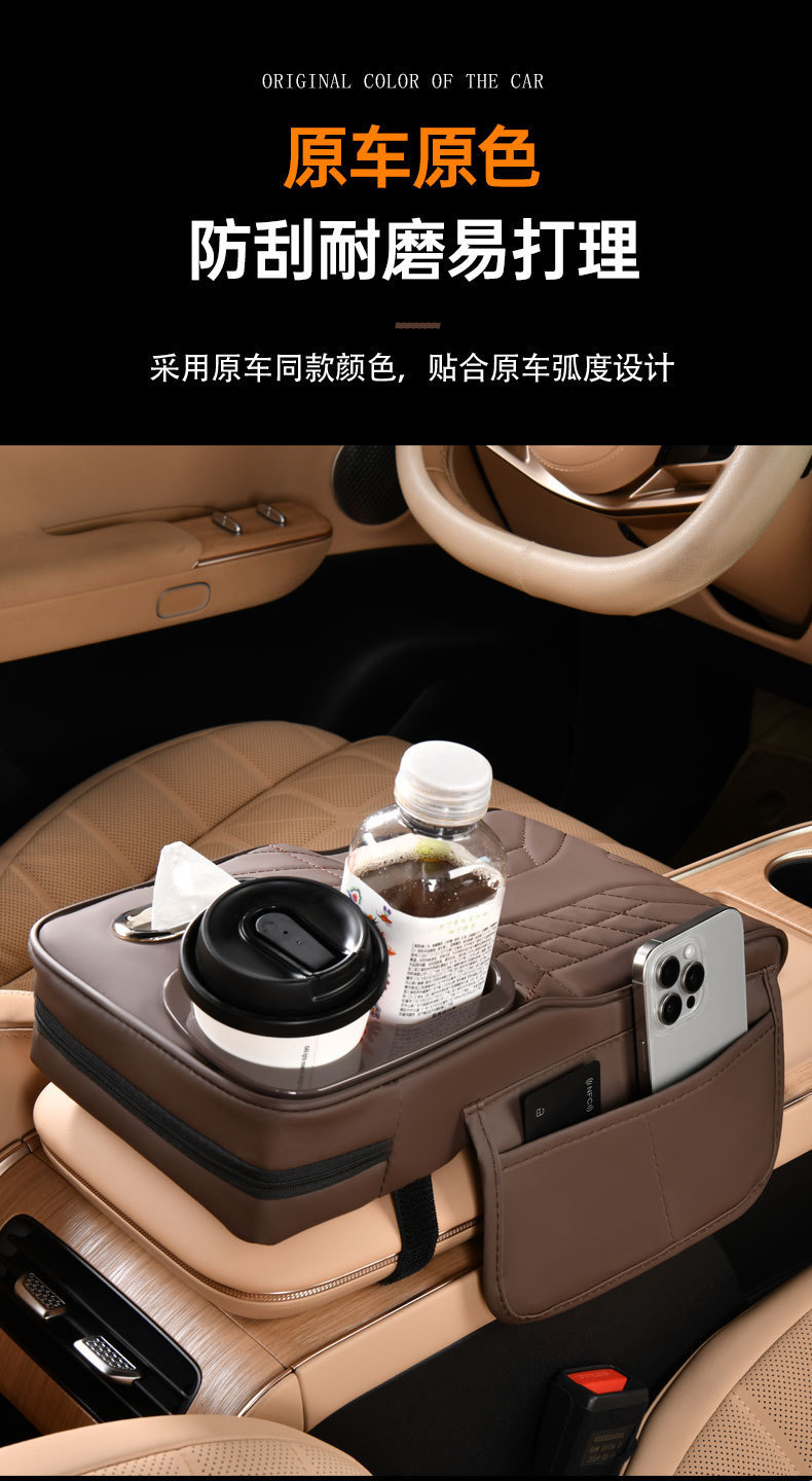 High and Low Cup Holder Style Armrest Box Armrest Heightening Central Protective Cover Car Interior Tissue Box Storage Supplies