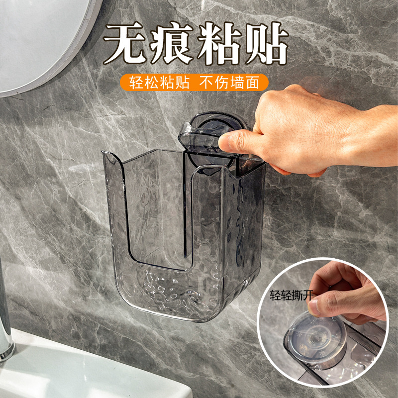 Wet Tissue Storage Box Kitchen Storage Rack Punch-Free Suction Cup Toilet Toilet Wall-Mounted Wash Towel Storage Box