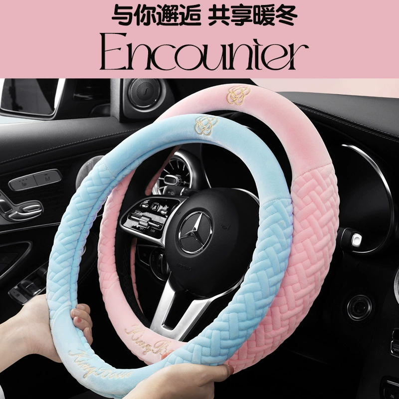 2024 новый теди бархат камелия золотой штатив зимний автомобильный чехол для рулевого колеса