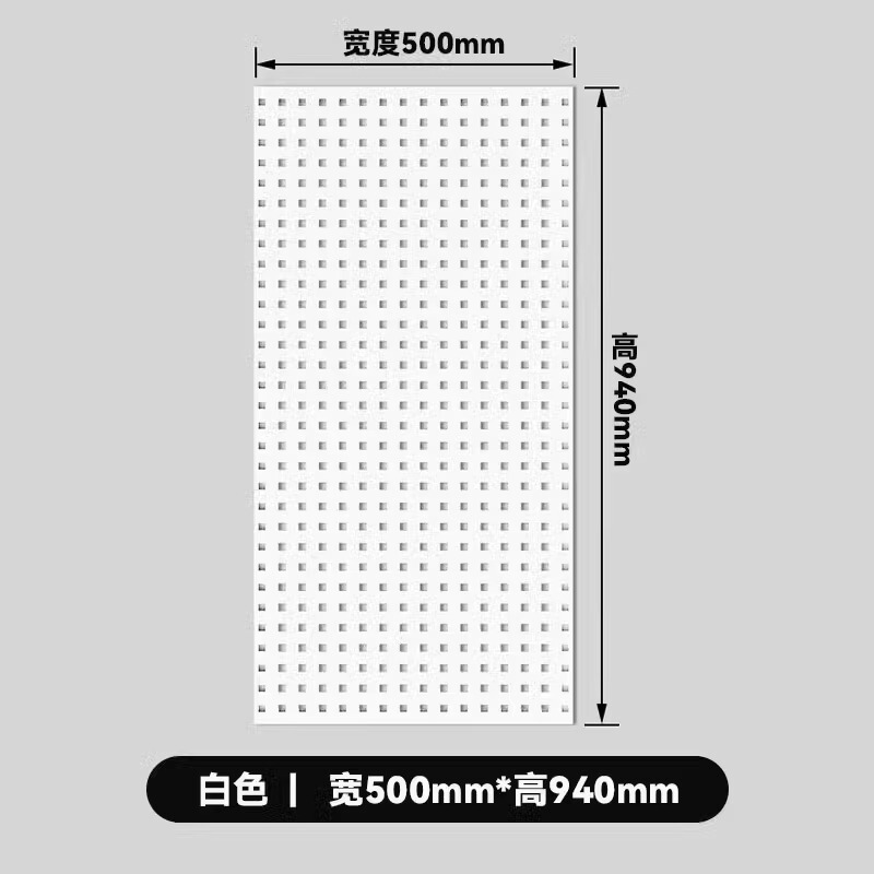 【棚の部品】四角い穴の穴の板の物置棚の金属の多機能のハンガーのハンガーの防塵カーテン|undefined